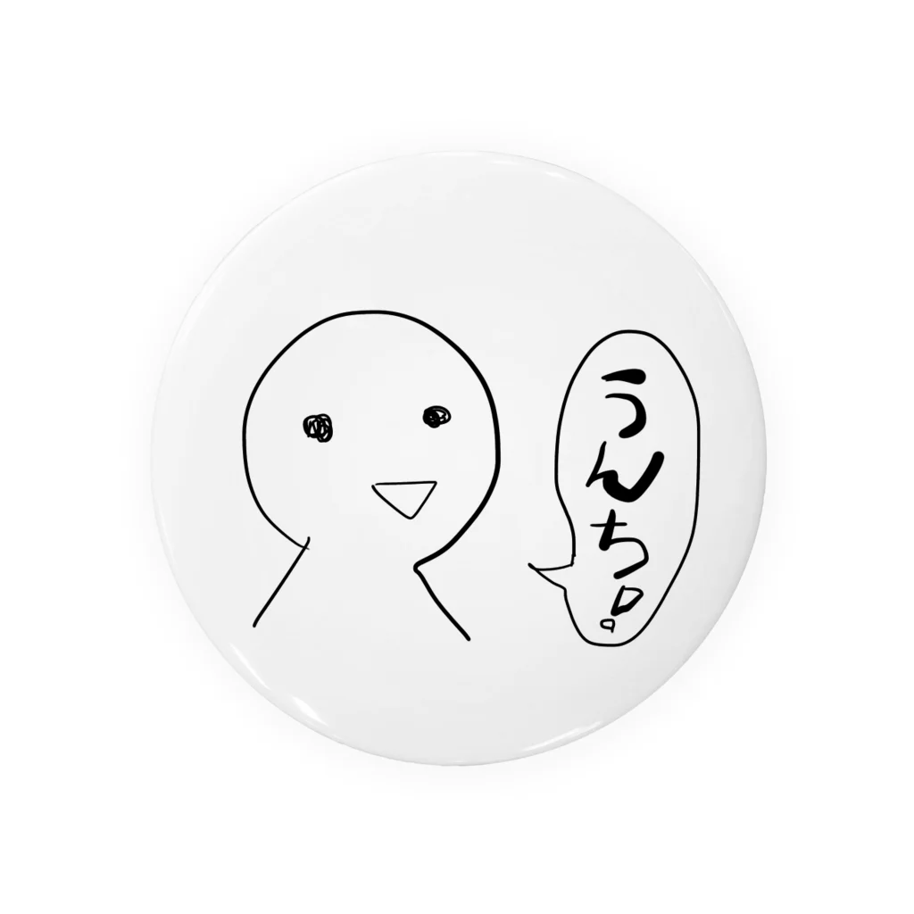 ぽよっぷぅ！のうんち！ 缶バッジ