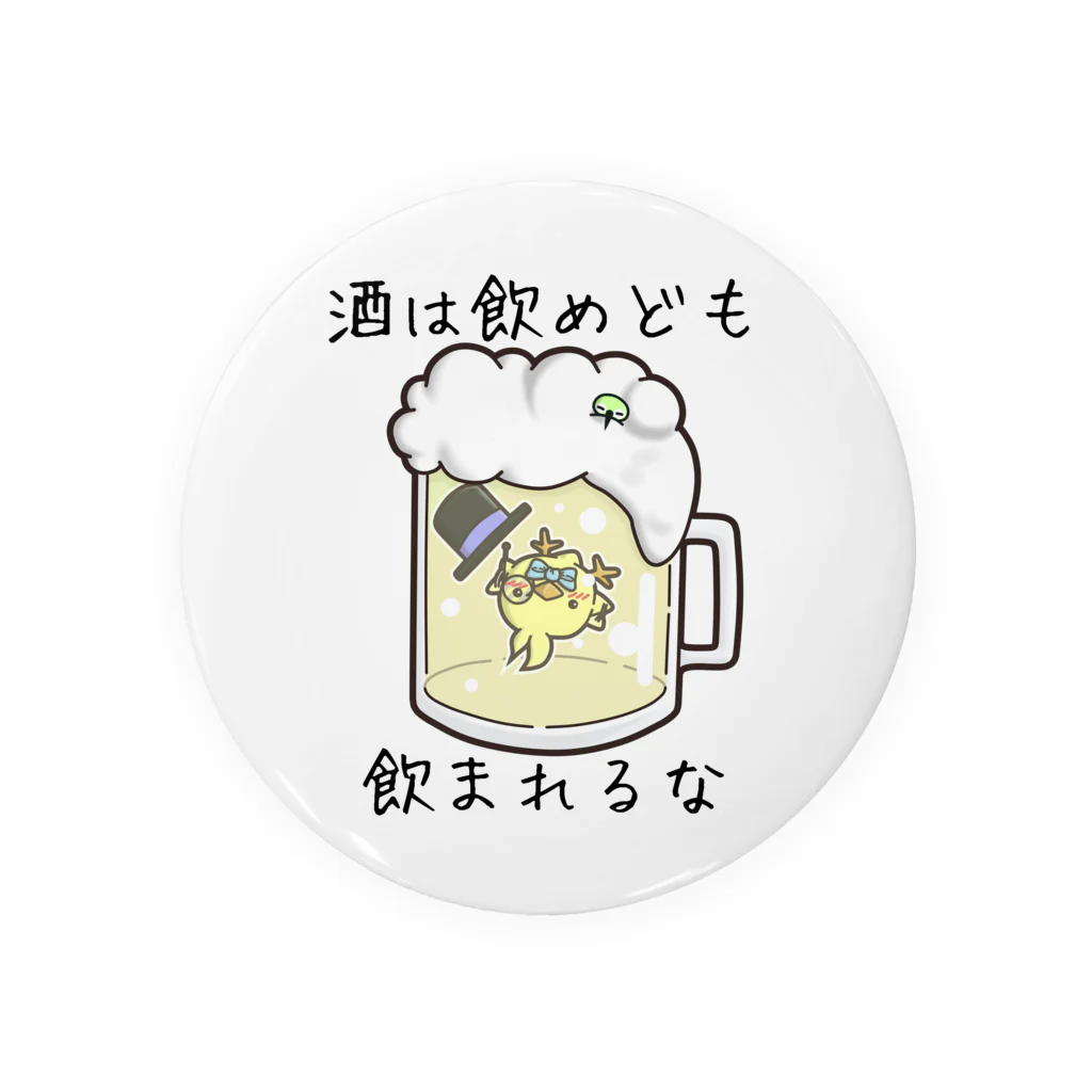 ひよこ男爵とまだむにゃんののまれるな男爵 Tin Badge