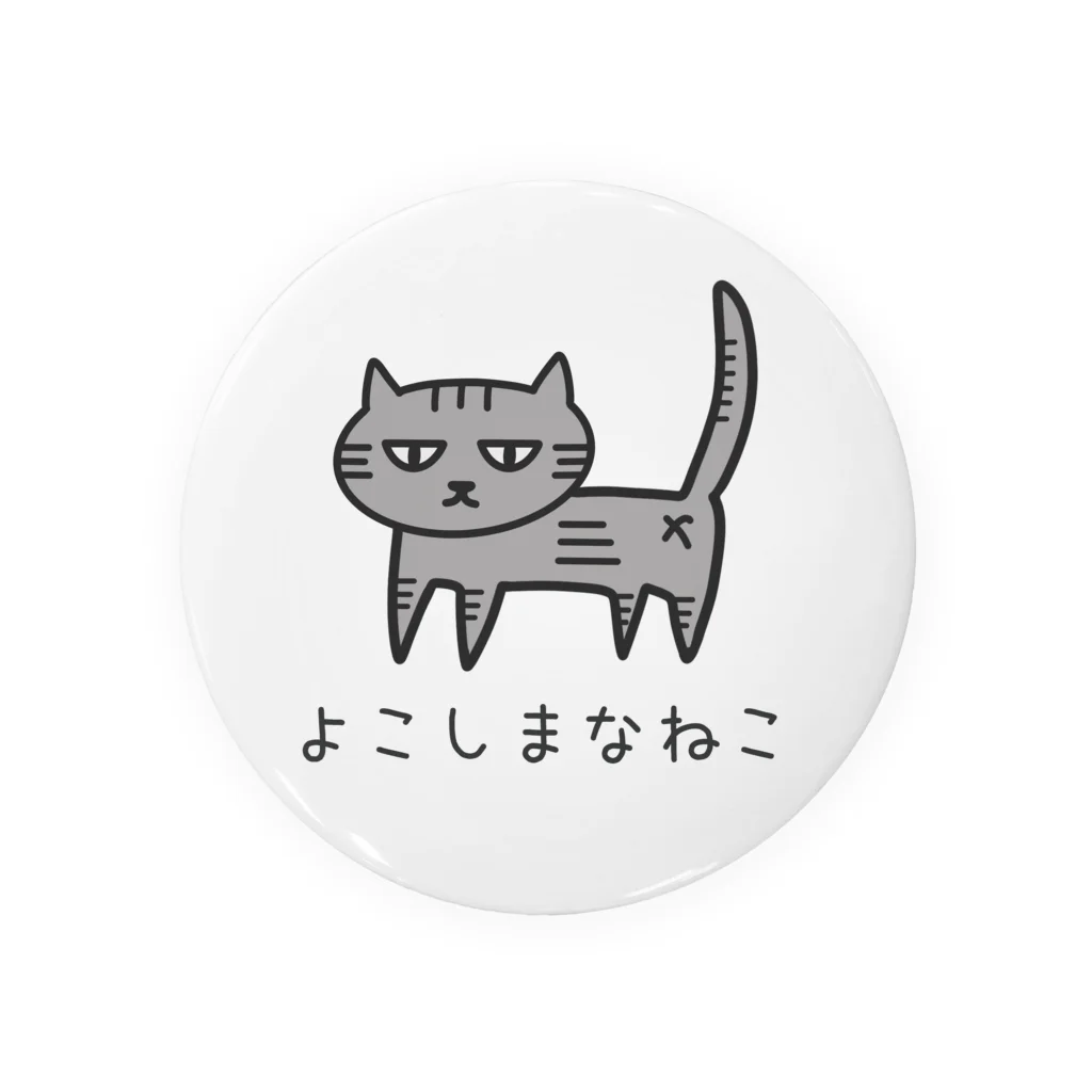 nijinekoのよこしまなねこ 缶バッジ