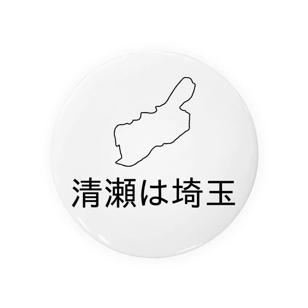 Tokyo Club JONAGOLDの清瀬は埼玉Tシャツ Tin Badge