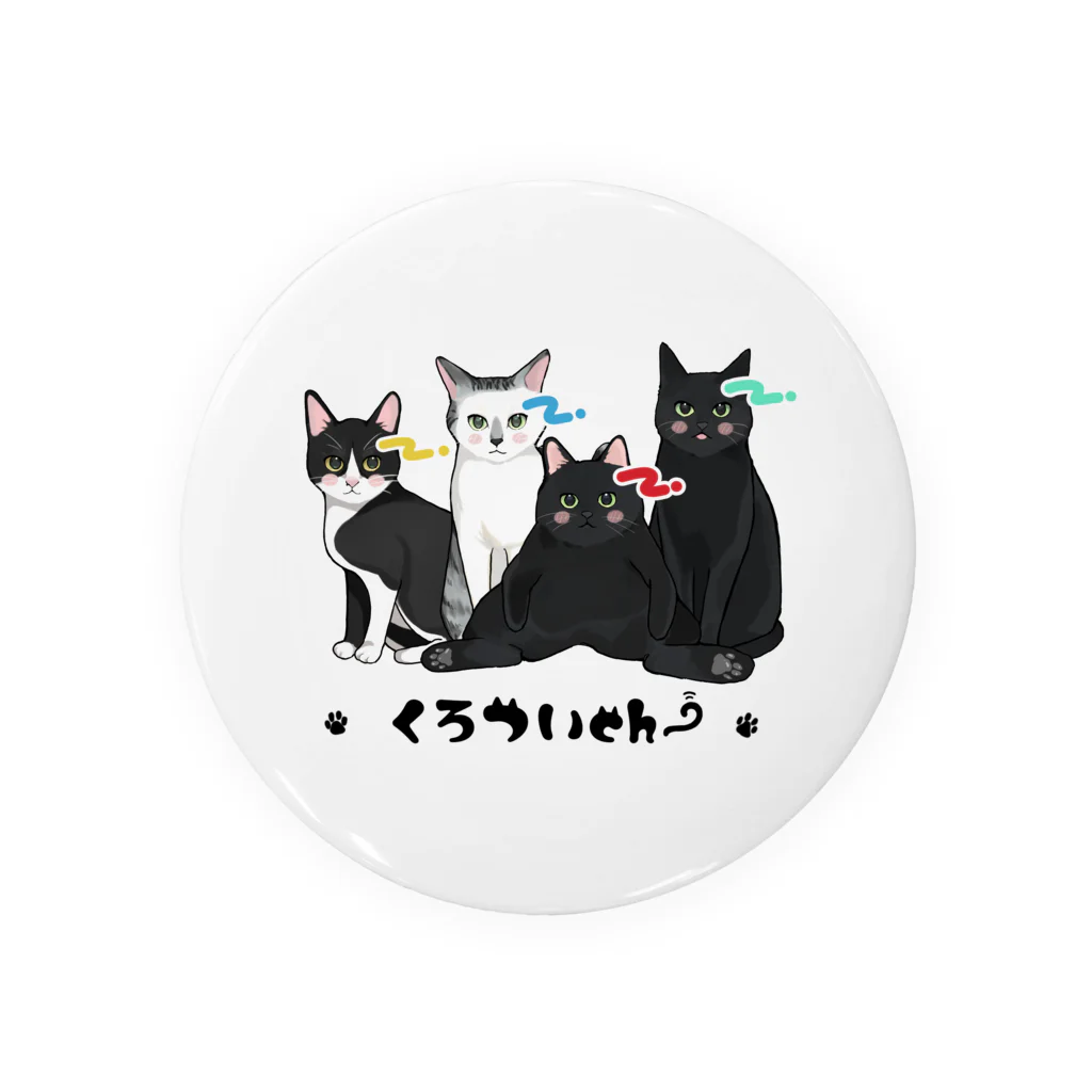 くろついchのくろついch (ロゴあり) Tin Badge