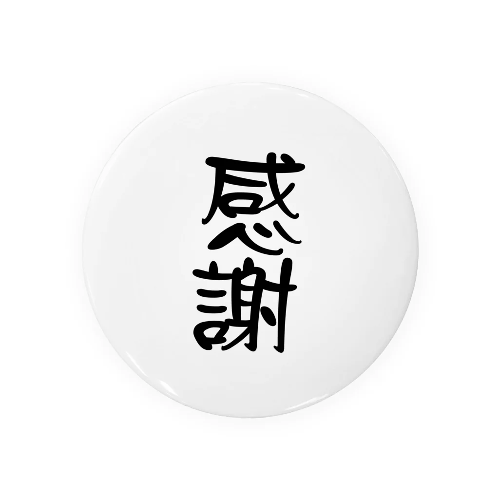 ニゴ猫　shopの感謝　言葉 Tin Badge