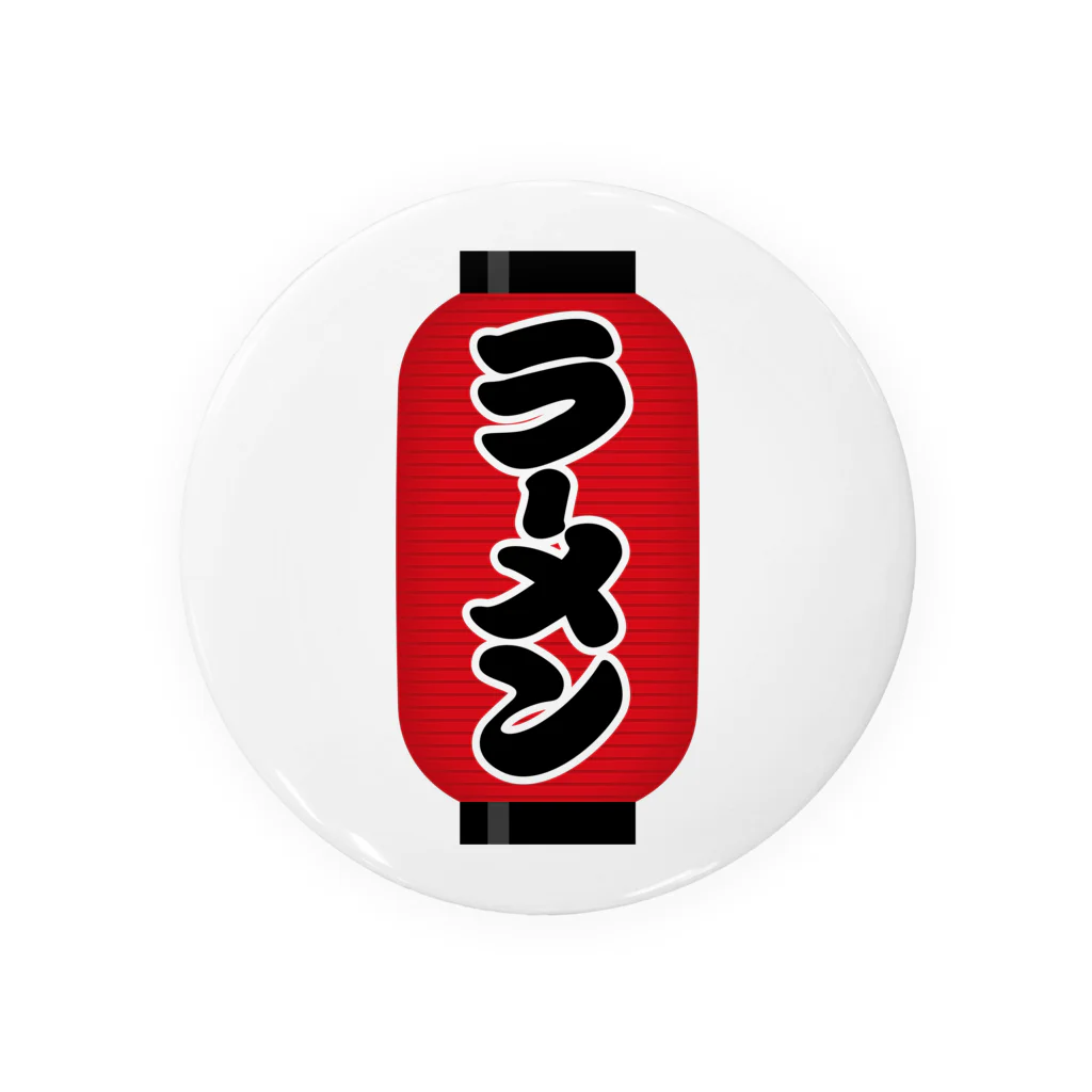 お絵かき屋さんの「ラーメン」の赤ちょうちん（赤提灯） Tin Badge