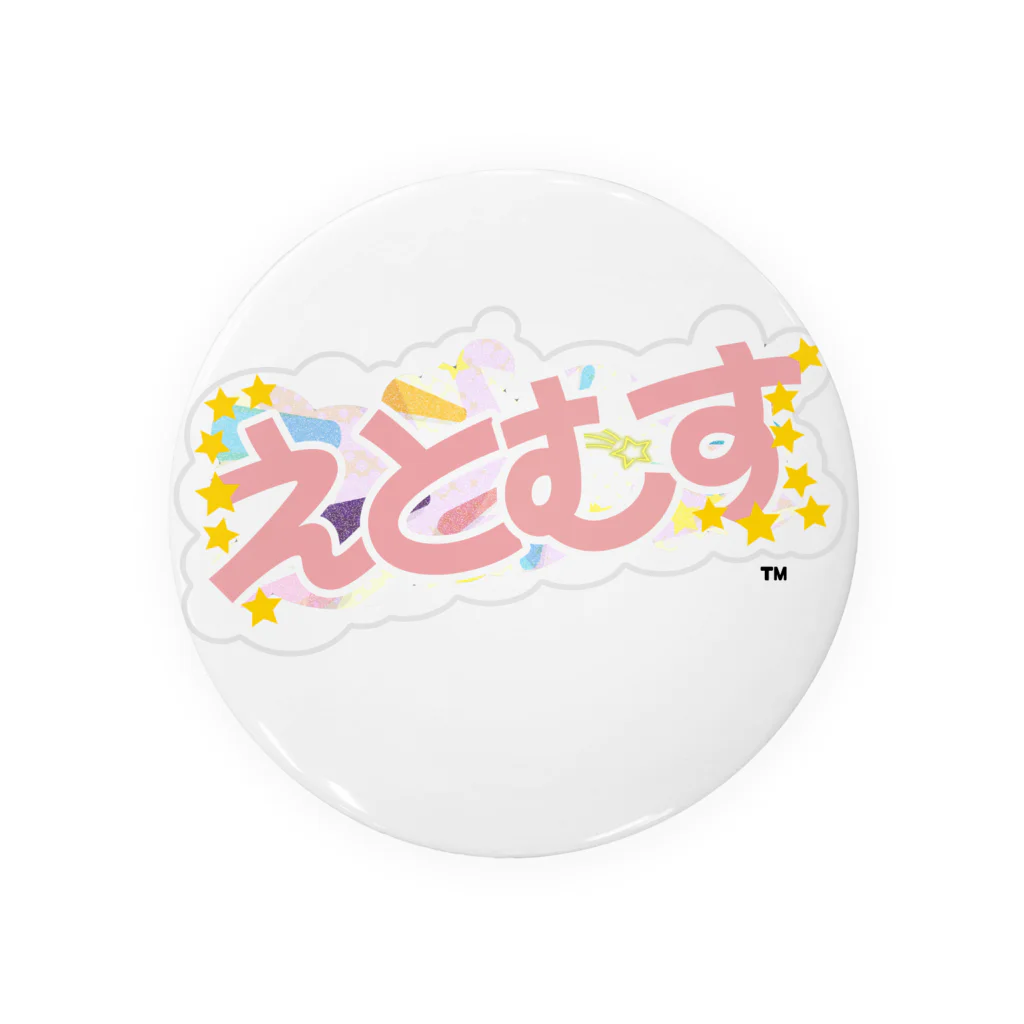 むすひのたなのえとむすロゴ Tin Badge