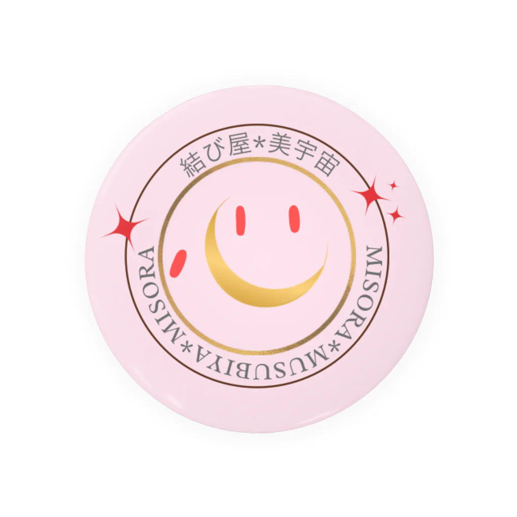 結び屋　美宇宙〜Misora〜の結び屋美宇宙　ロゴグッズ Tin Badge