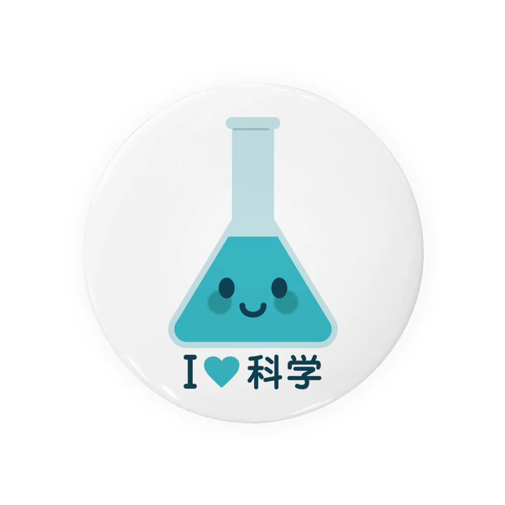 お絵かき屋さんのかわいい三角フラスコ（I LOVE 科学） Tin Badge