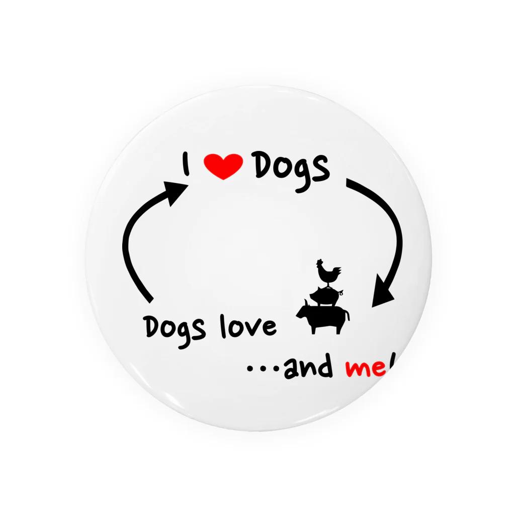 lovedogのI love dogs Dogs love... Tin Badge