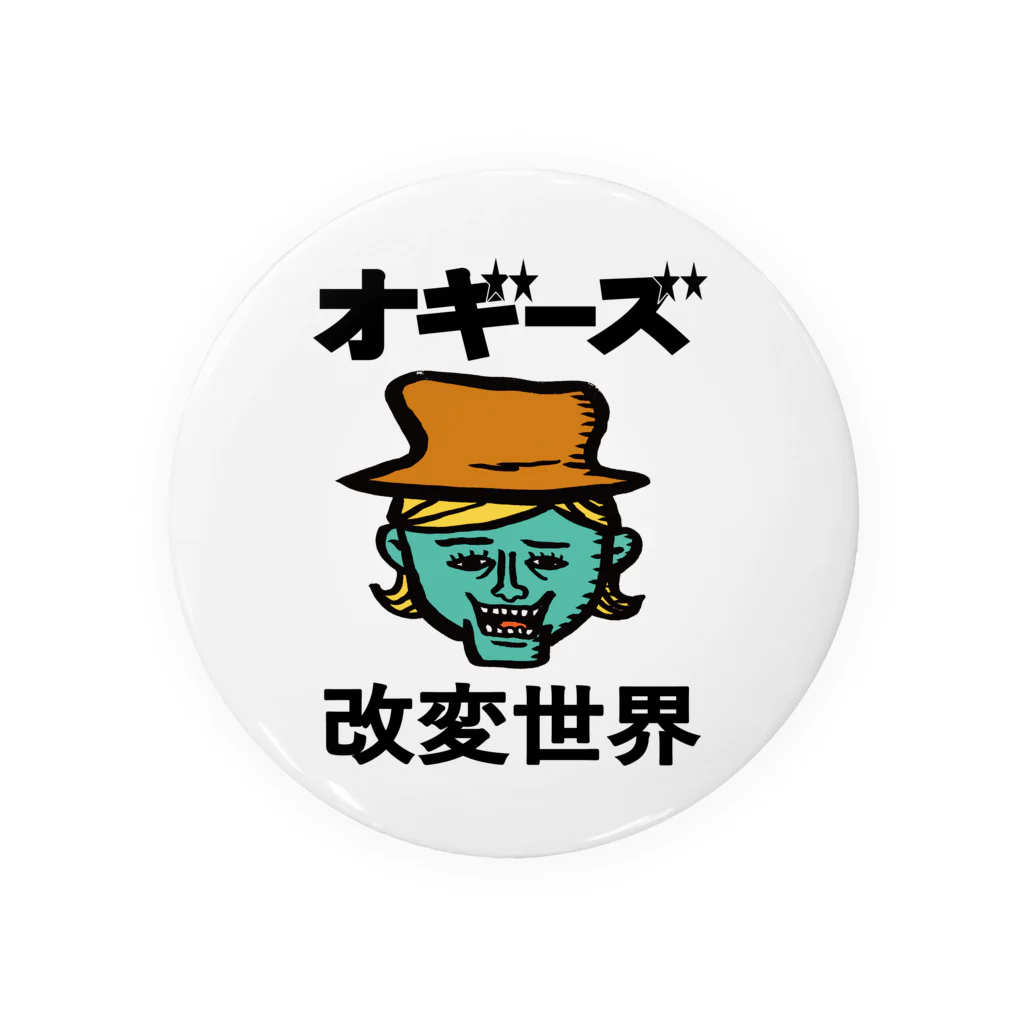 Showtime`sShowの改変世界No.1 Tin Badge