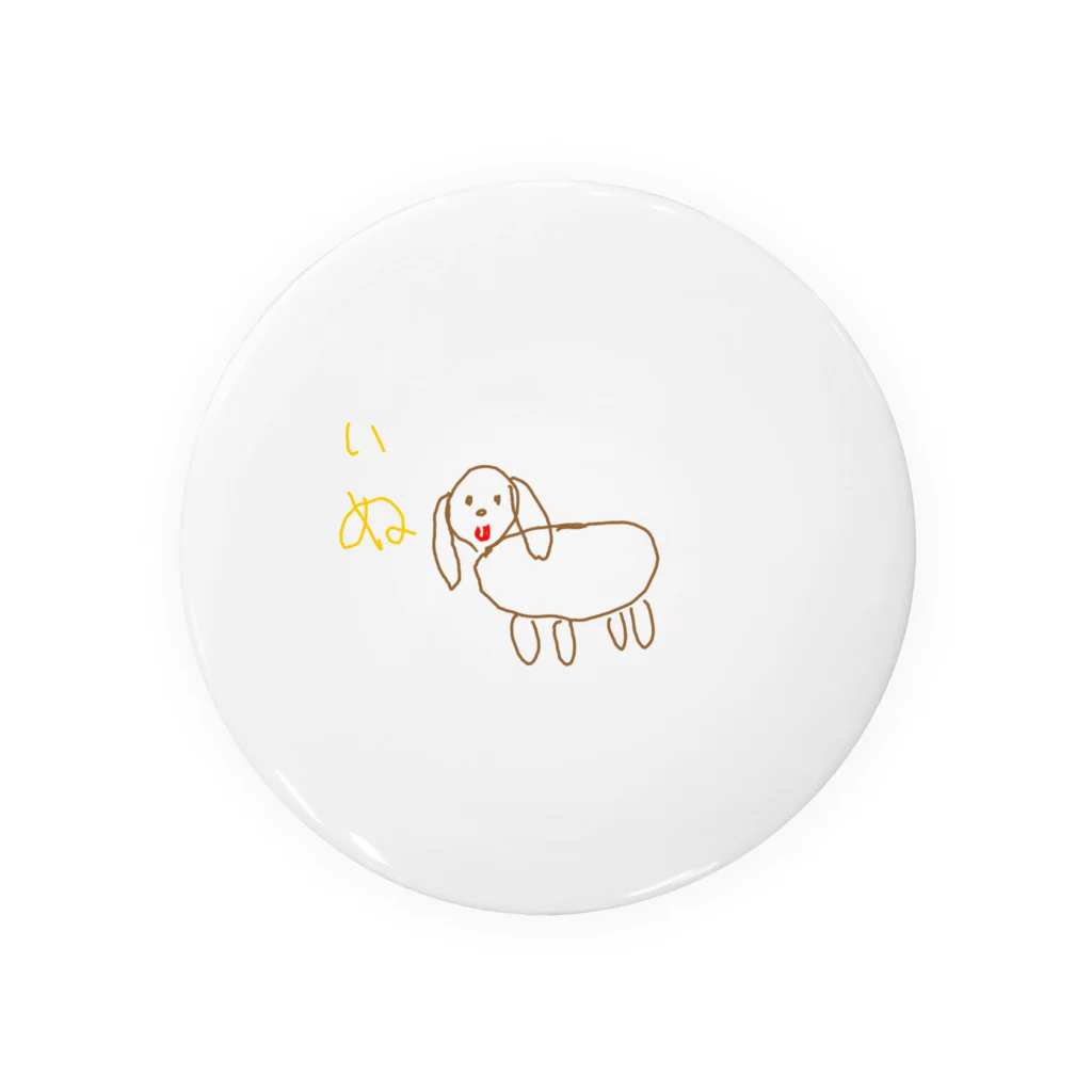 formalinmuimuiの8さいが描いた犬 Tin Badge