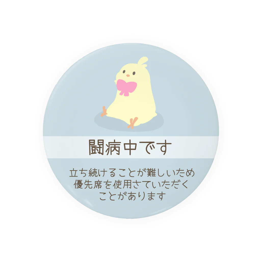 つのみの闘病中です　優先席使用　ぽみ Tin Badge