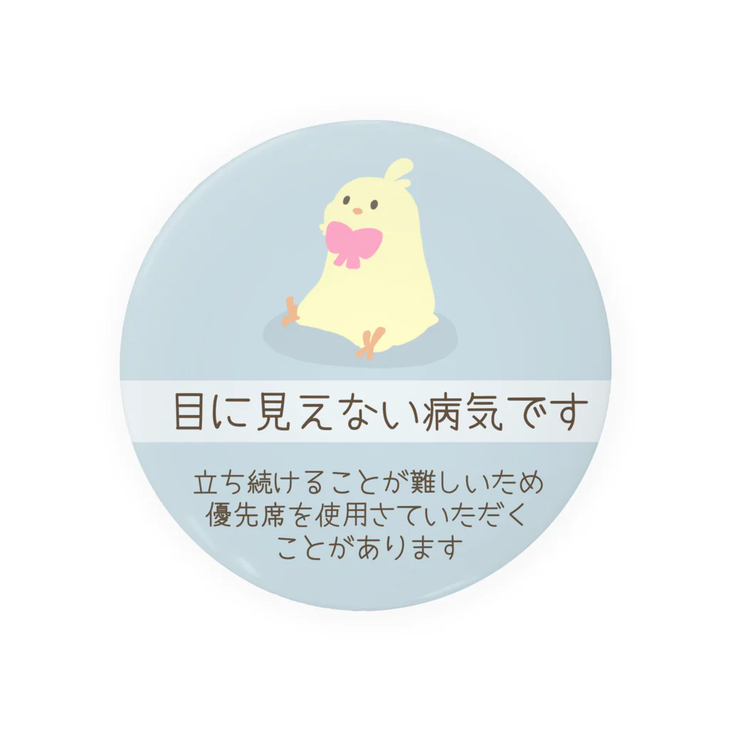 つのみの目に見えない病気です　優先席使用　ぽみ Tin Badge