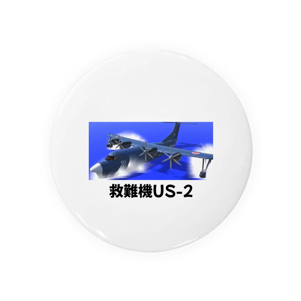 マダイ大佐の補給廠の救難機US-2 Tin Badge