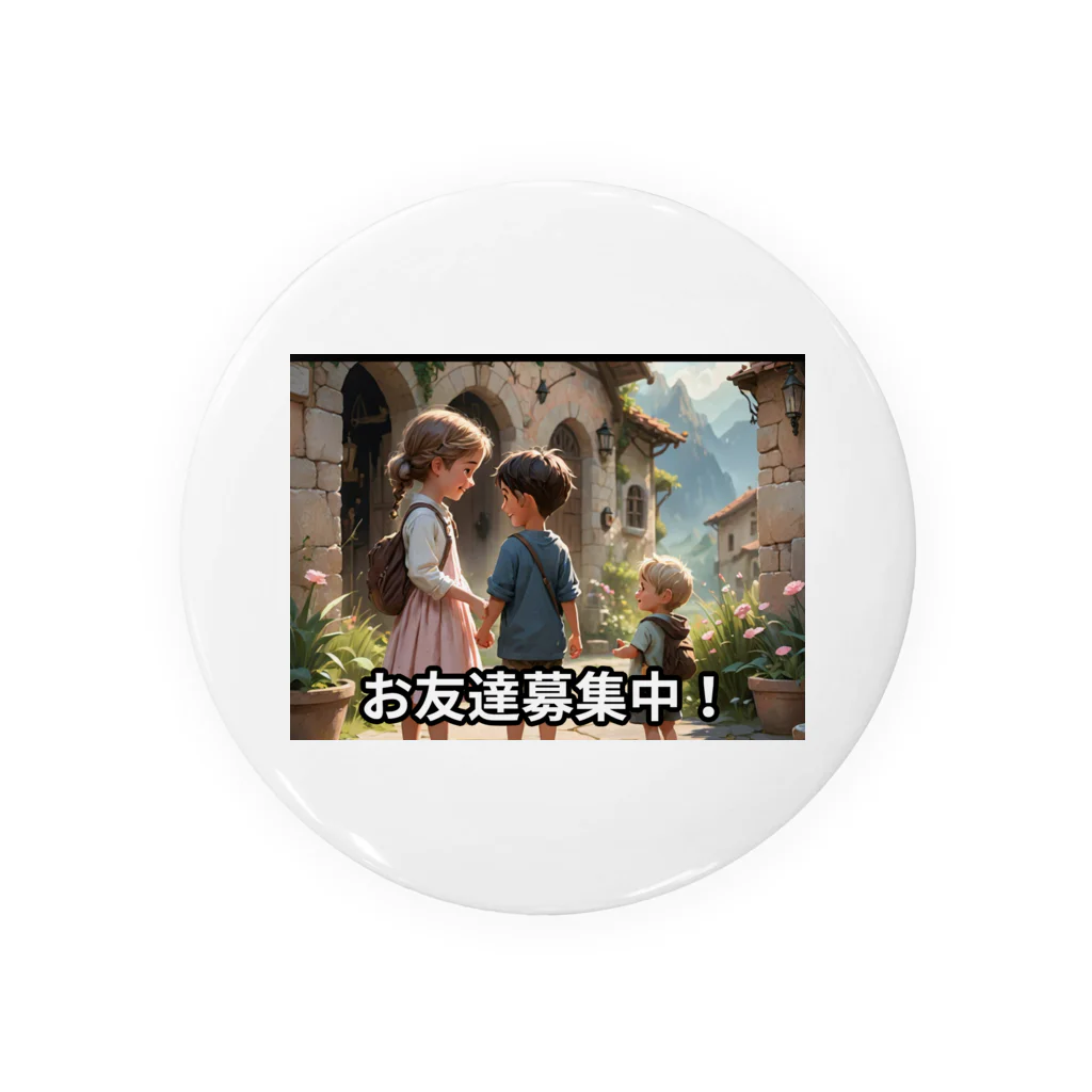 San☆Nikoの子ども　お友達募集 Tin Badge