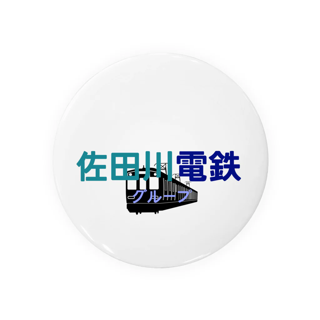 佐田川電鉄グループの佐田川電鉄グループ ロゴ商品 Tin Badge