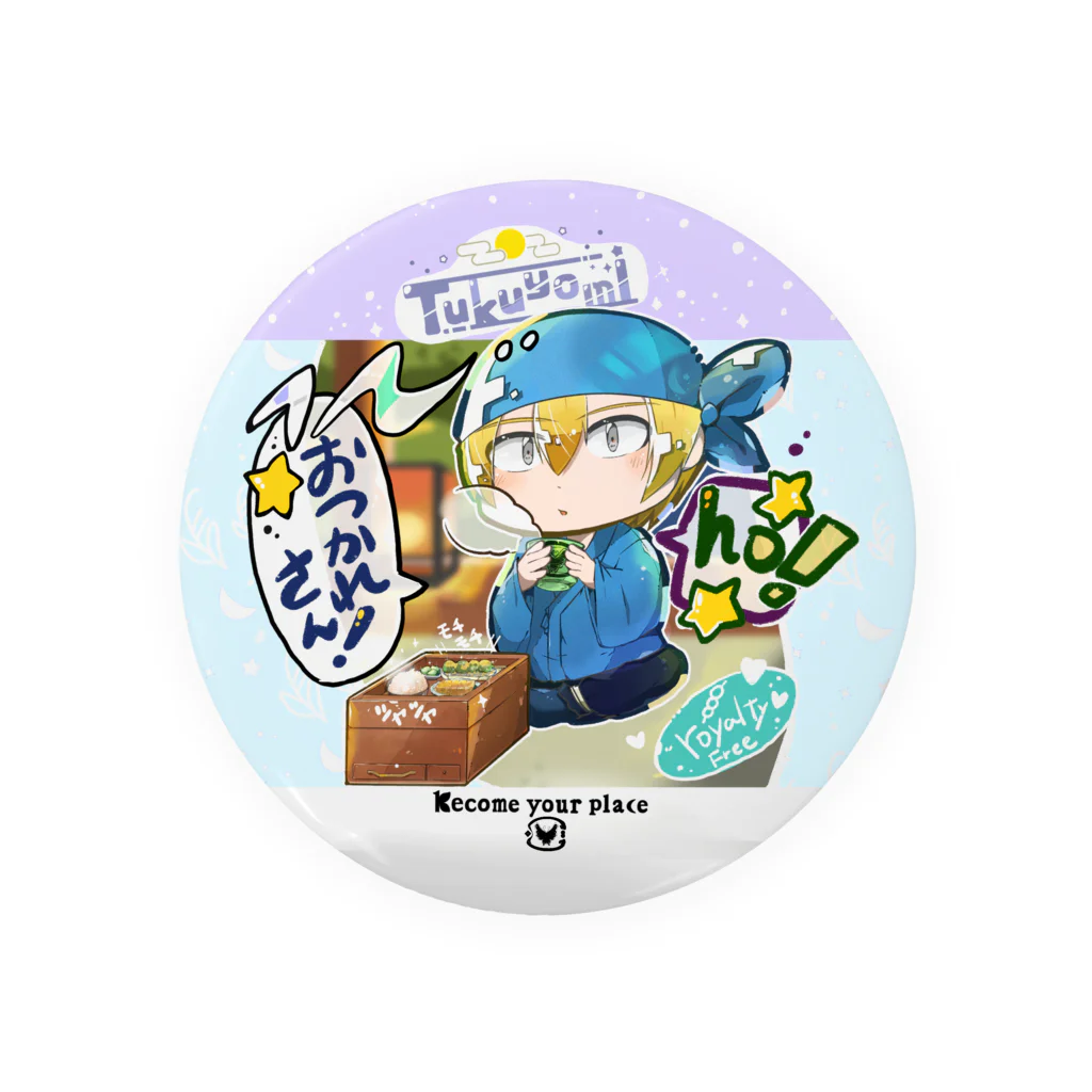 🍡Become your place🍡の【Tukuyomi】ロイヤリティーフリーver Tin Badge