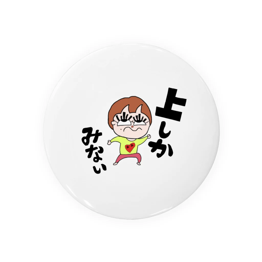 がけっぷちちゃんのがけっぷちちゃん Tin Badge