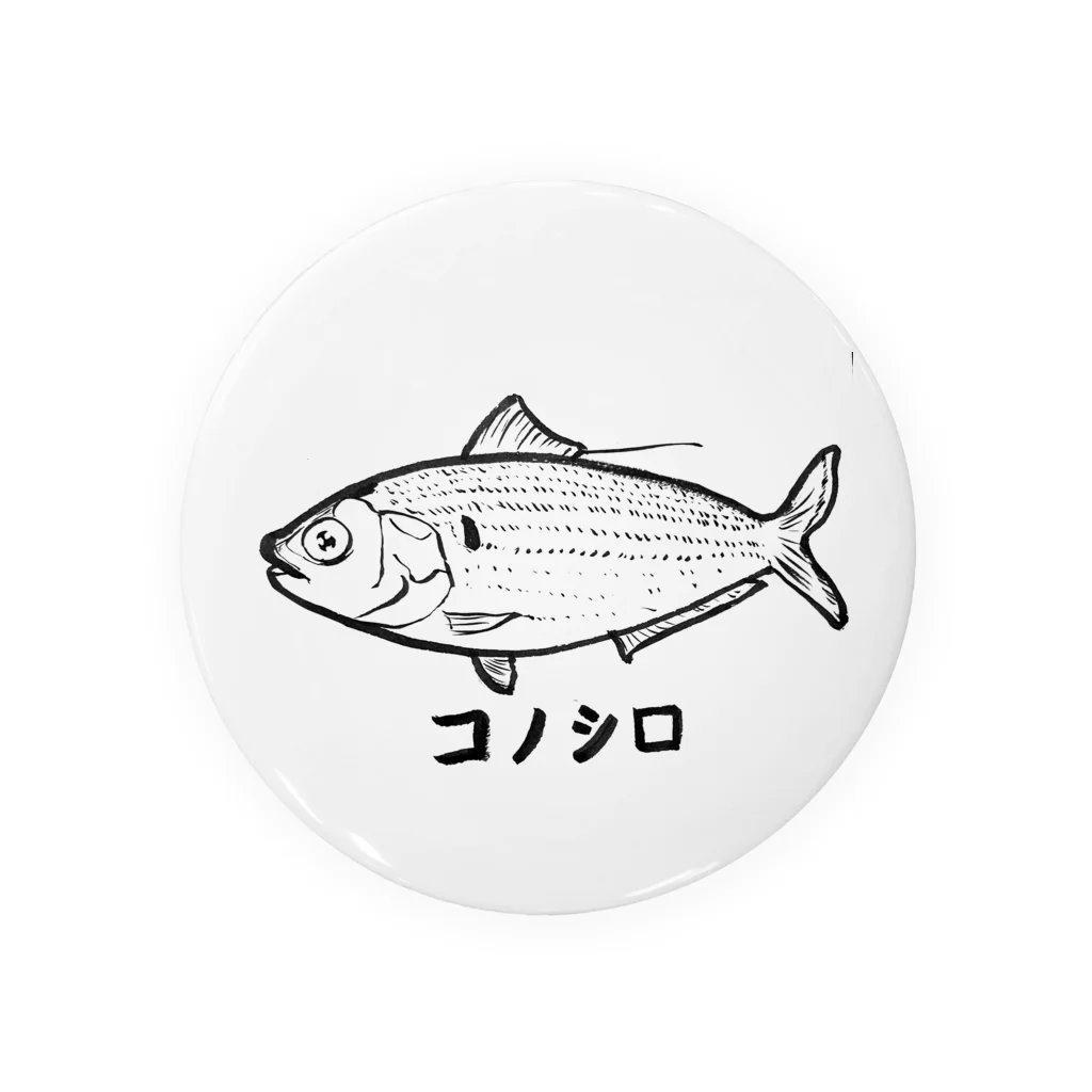 toru_utsunomiyaのコノシロ Tin Badge