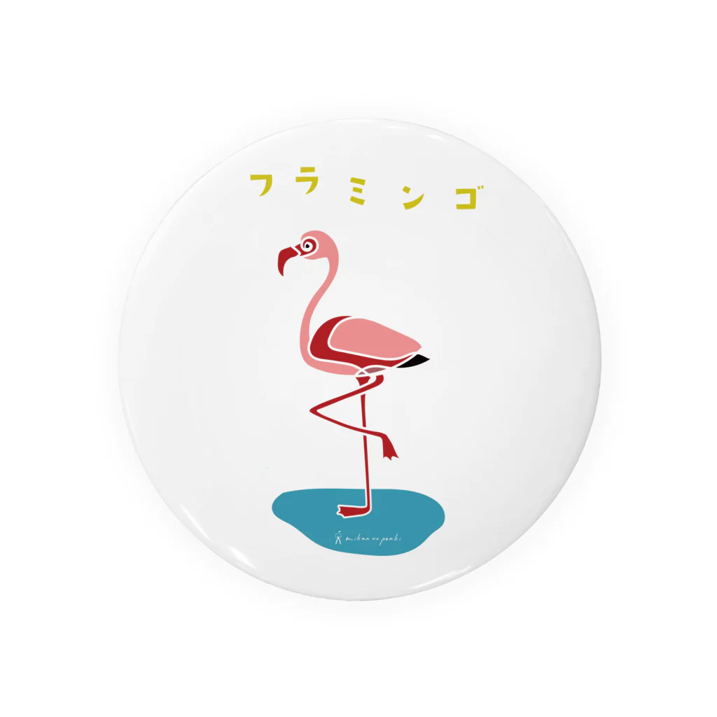 みかんのぺんきの一筆書きアート【フラミンゴ】mikannopenki Tin Badge