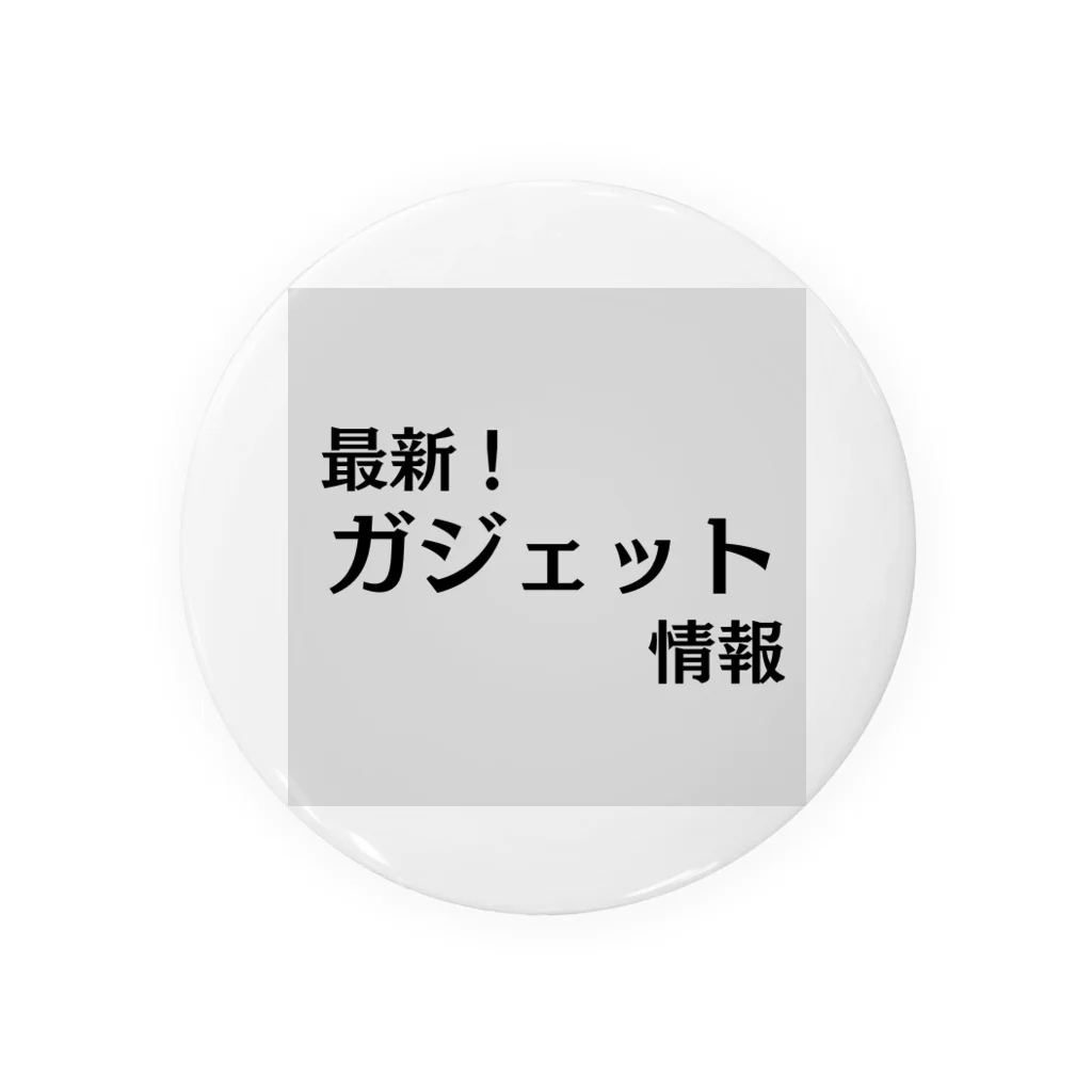 ヲシラリカの最新！ガジェット情報 Tin Badge