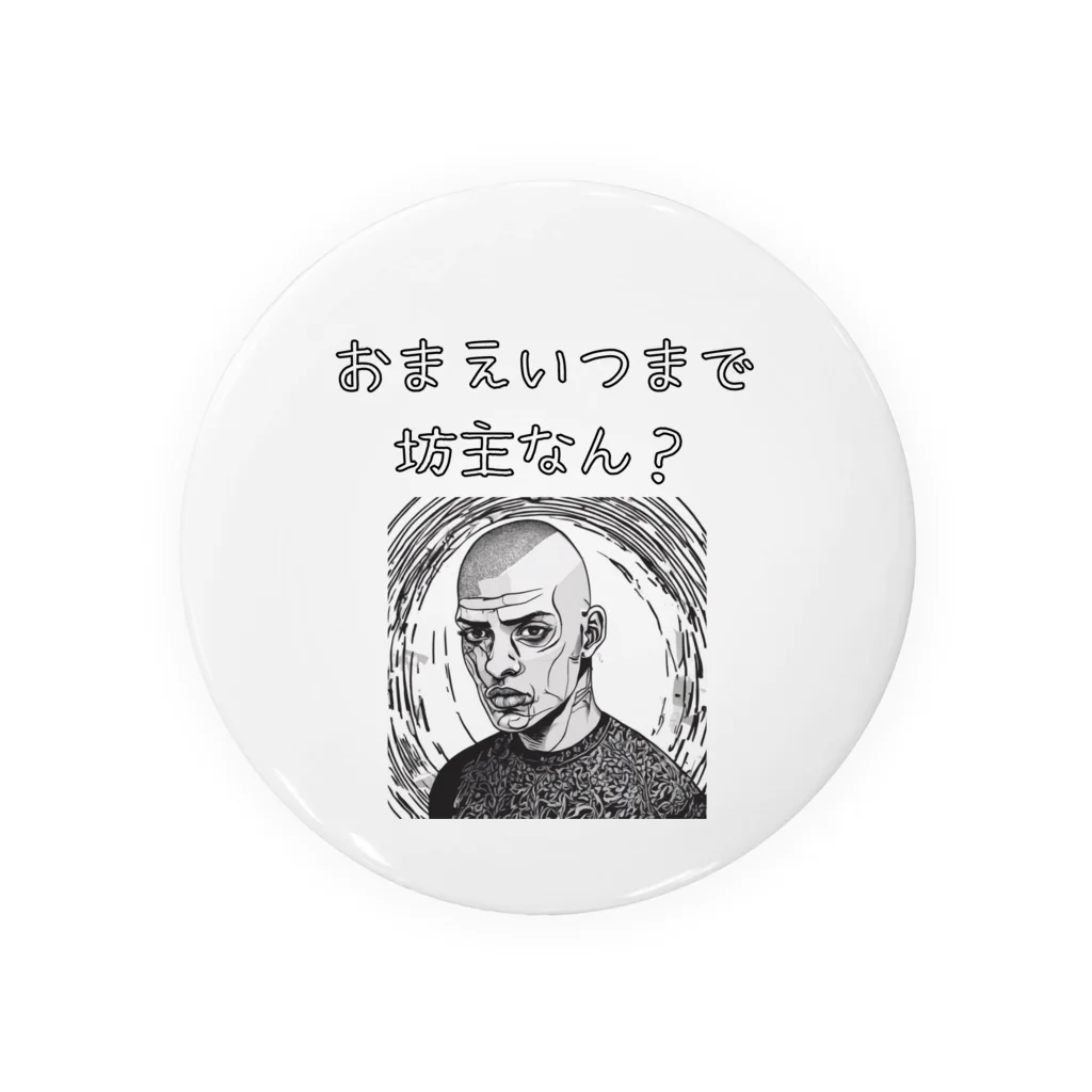 Maるの坊主くん。 Tin Badge