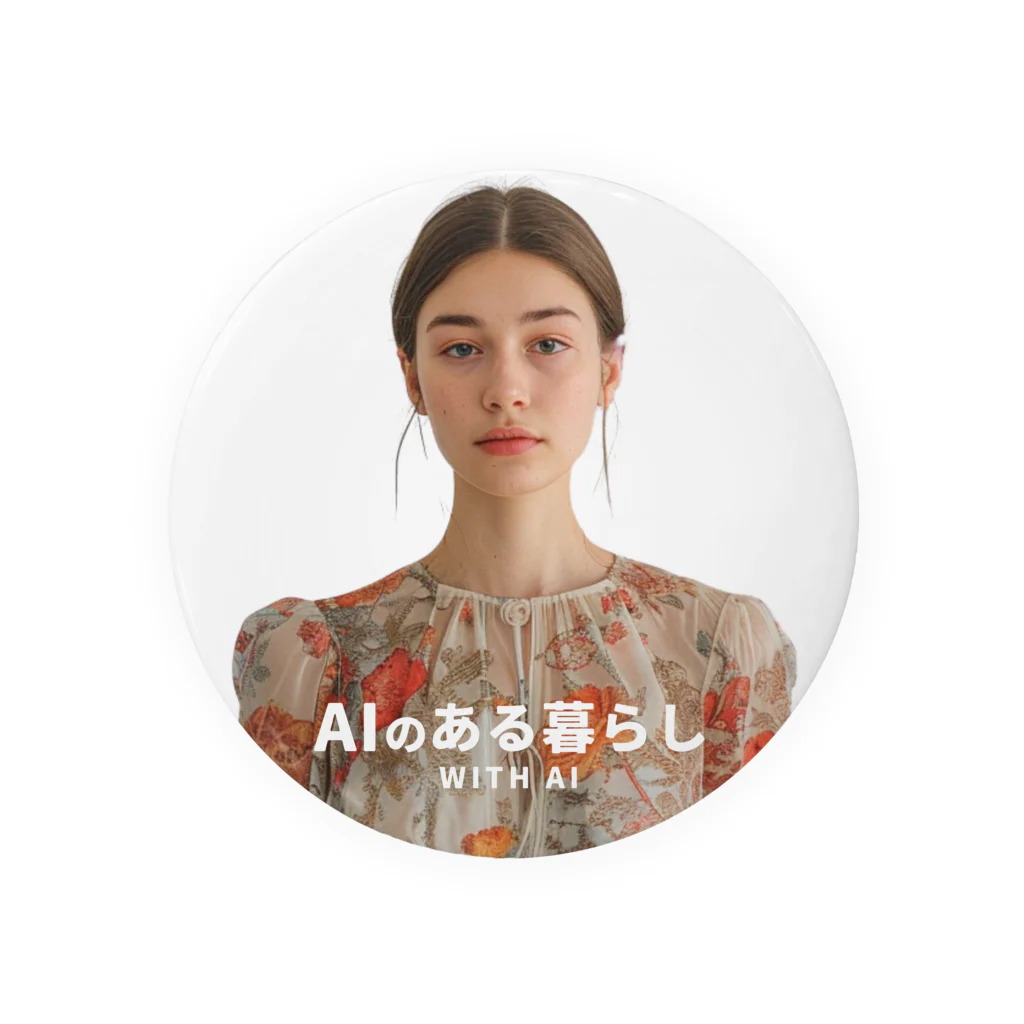 AIのある暮らしのAIのある暮らし_Aサイド Tin Badge