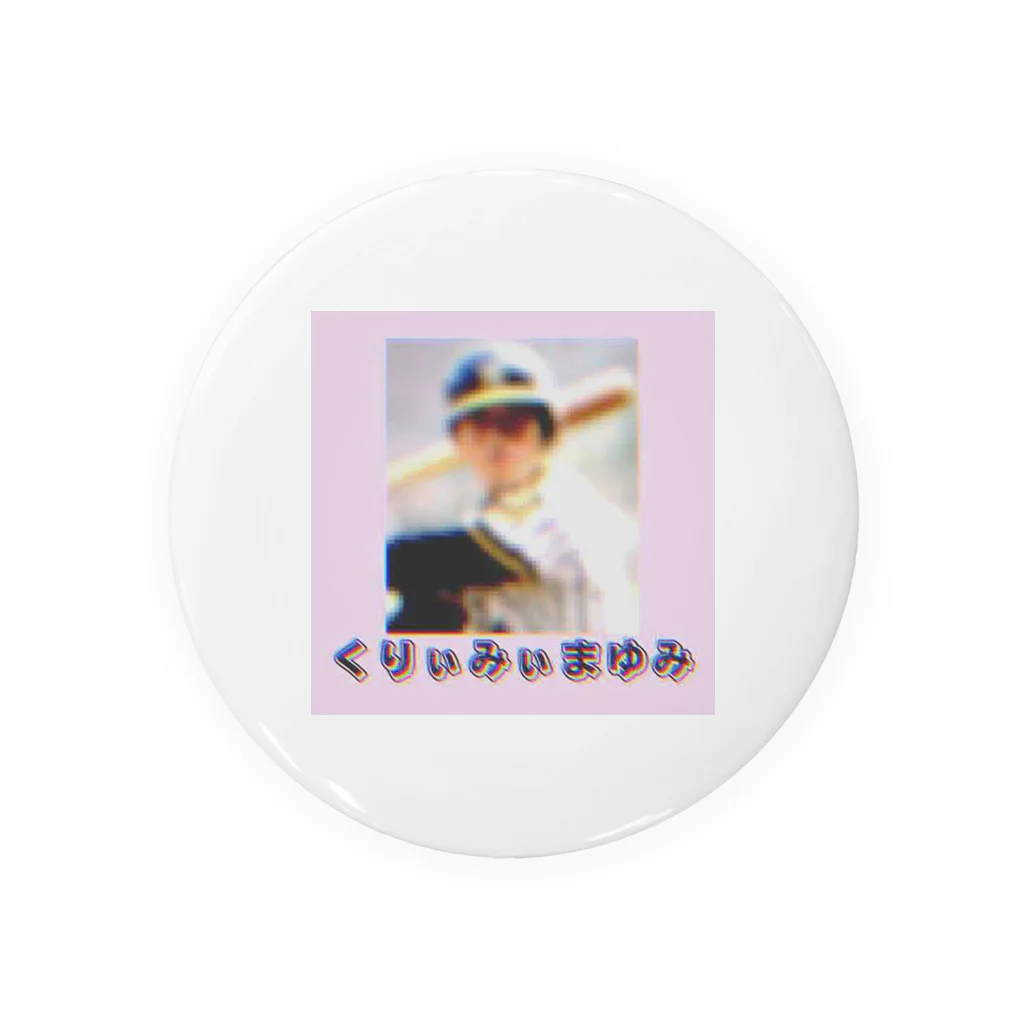 ヲシラリカのアニメ　くりぃみぃまゆみ Tin Badge