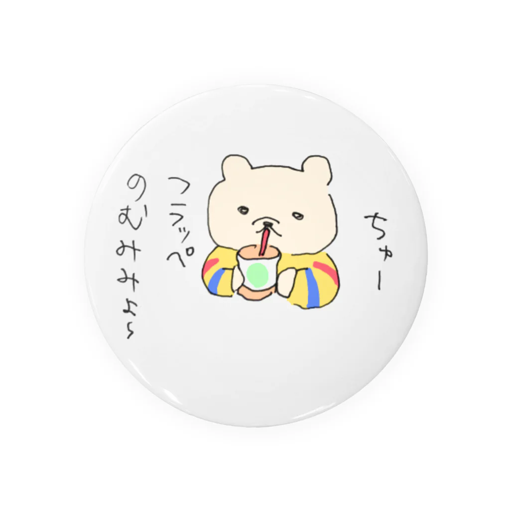 みみちゃんかんぱにー。のフラッペを飲むみみちゃん Tin Badge