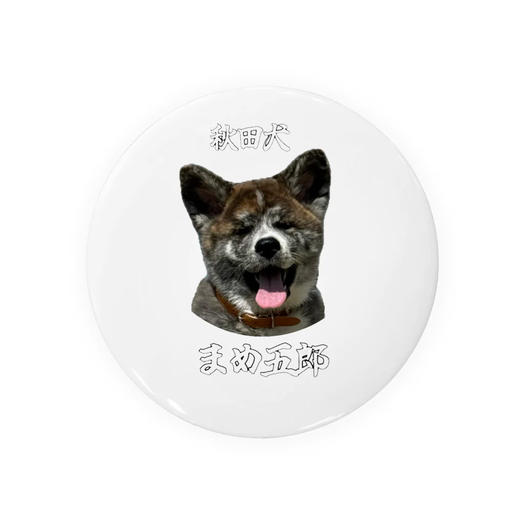 ちなこ☆動物にも愛をの秋田犬、まめ五郎 Tin Badge