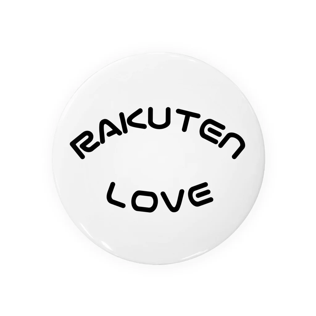 楽天大好きさんのShopのRAKUTEN_LOVE 缶バッジ