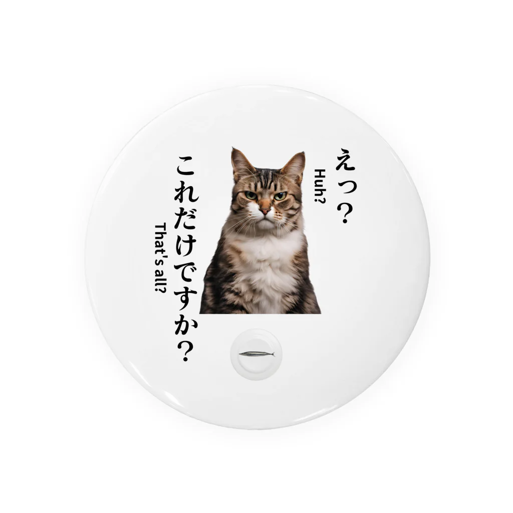 catnip factoryの不満顔の猫 Tin Badge