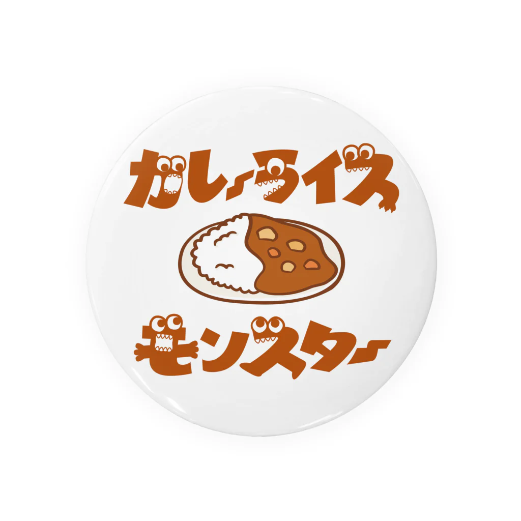 グラフィンのカレーライスモンスター　ブラウン文字 Tin Badge