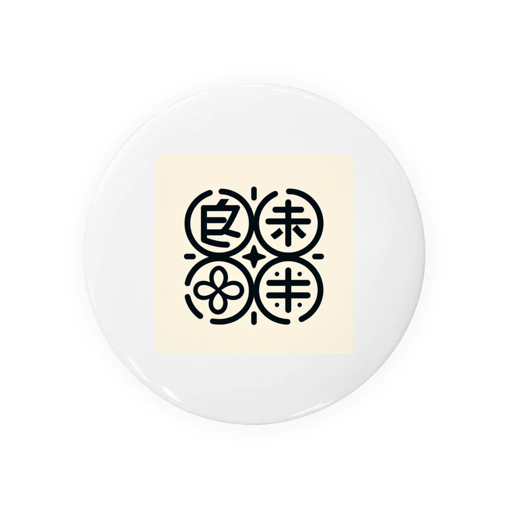 taishi0891の不思議な漢字 Tin Badge