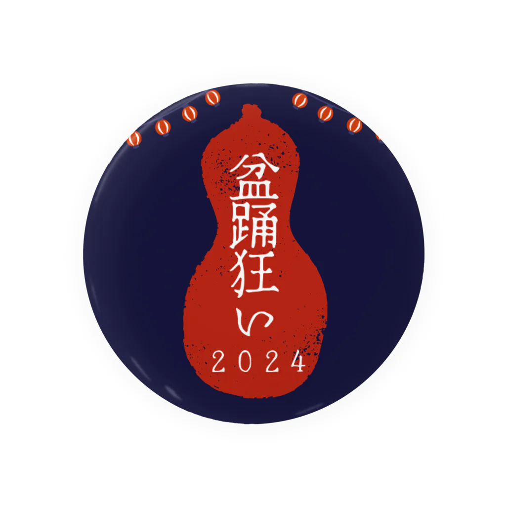 君島屋の盆踊狂い Tin Badge