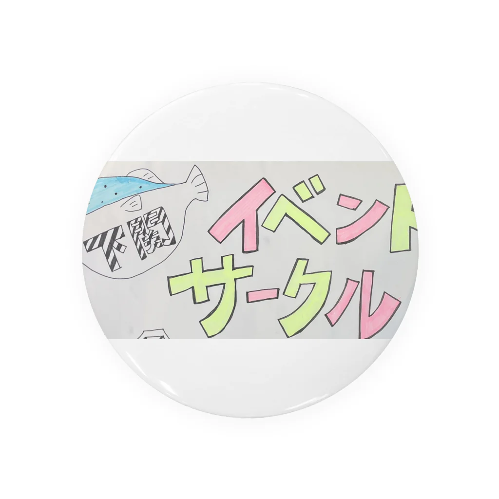 下関イベントサークルの下関イベントサークルロゴ Tin Badge