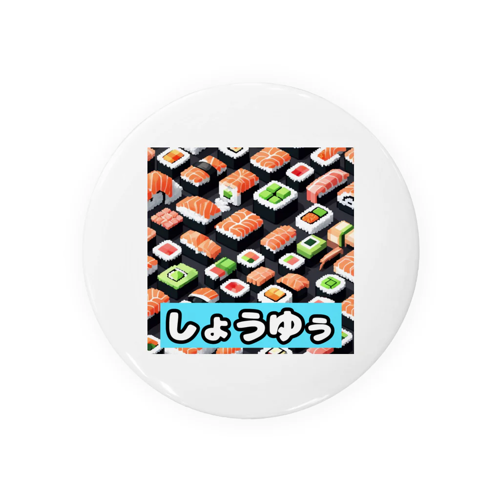 naoのしゅうゆ Tin Badge