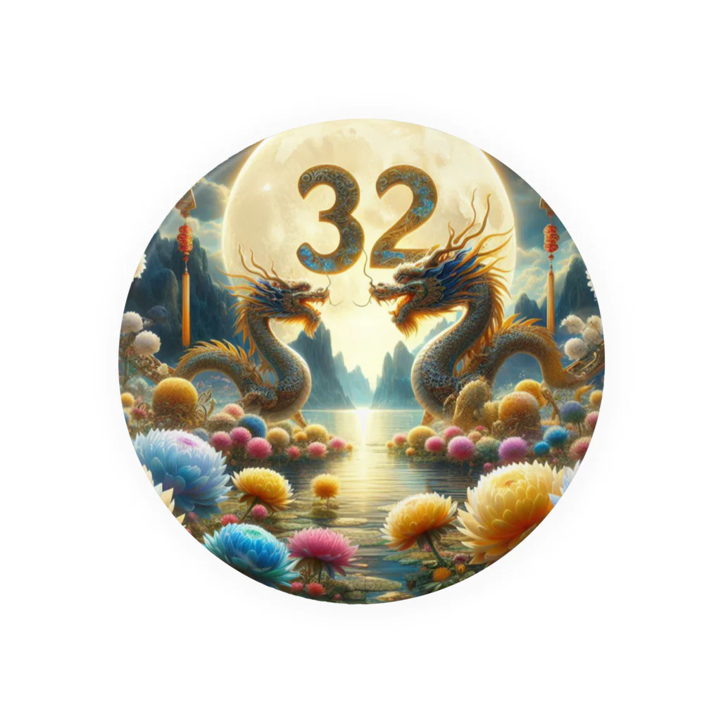 29 dragonのdrgonnumeber32 Tin Badge