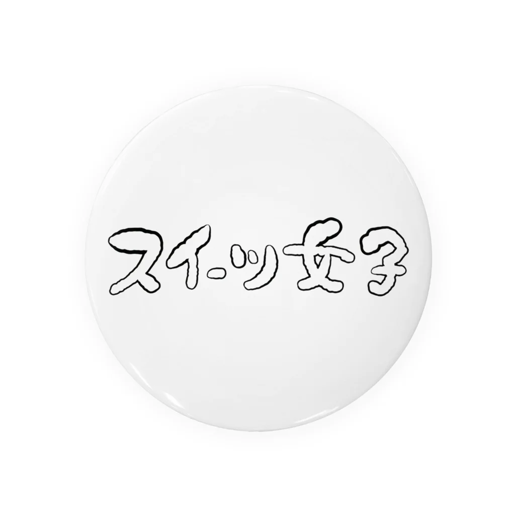 kayuuのスイーツ女子横 Tin Badge