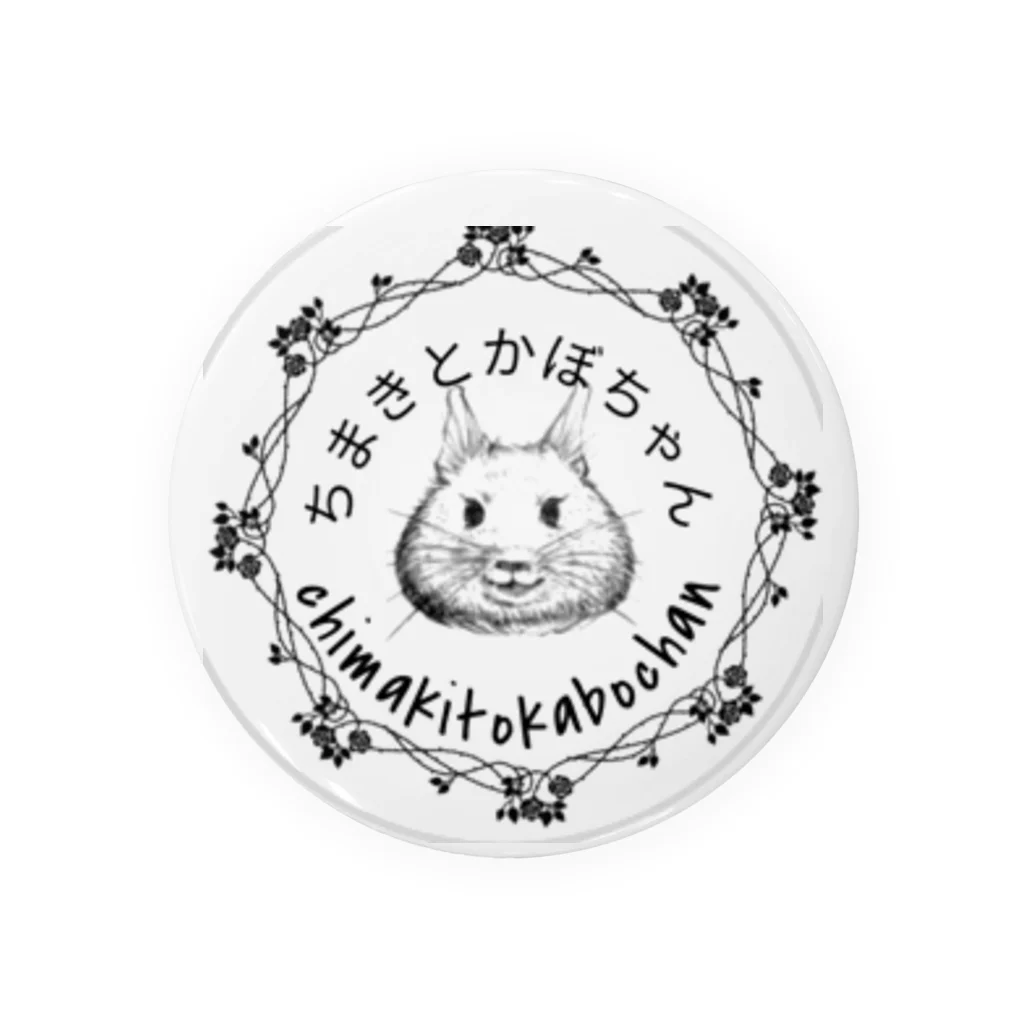 ちまきとかぼちゃんのばっじ Tin Badge