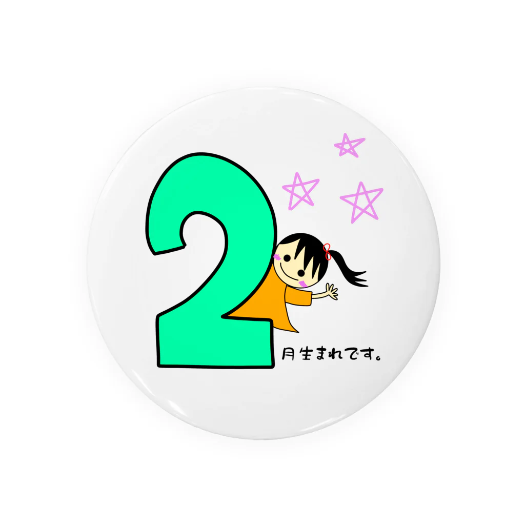 yoshiFactoryの２月生まれ(誕生日グッズ・女の子) Tin Badge