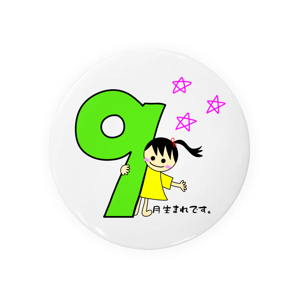 yoshiFactoryの９月生まれ(誕生日グッズ・女の子) Tin Badge