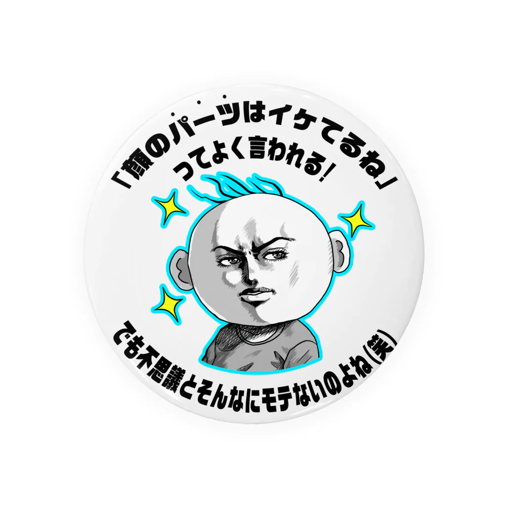 ラクガキメイトのパーツイケメン Tin Badge