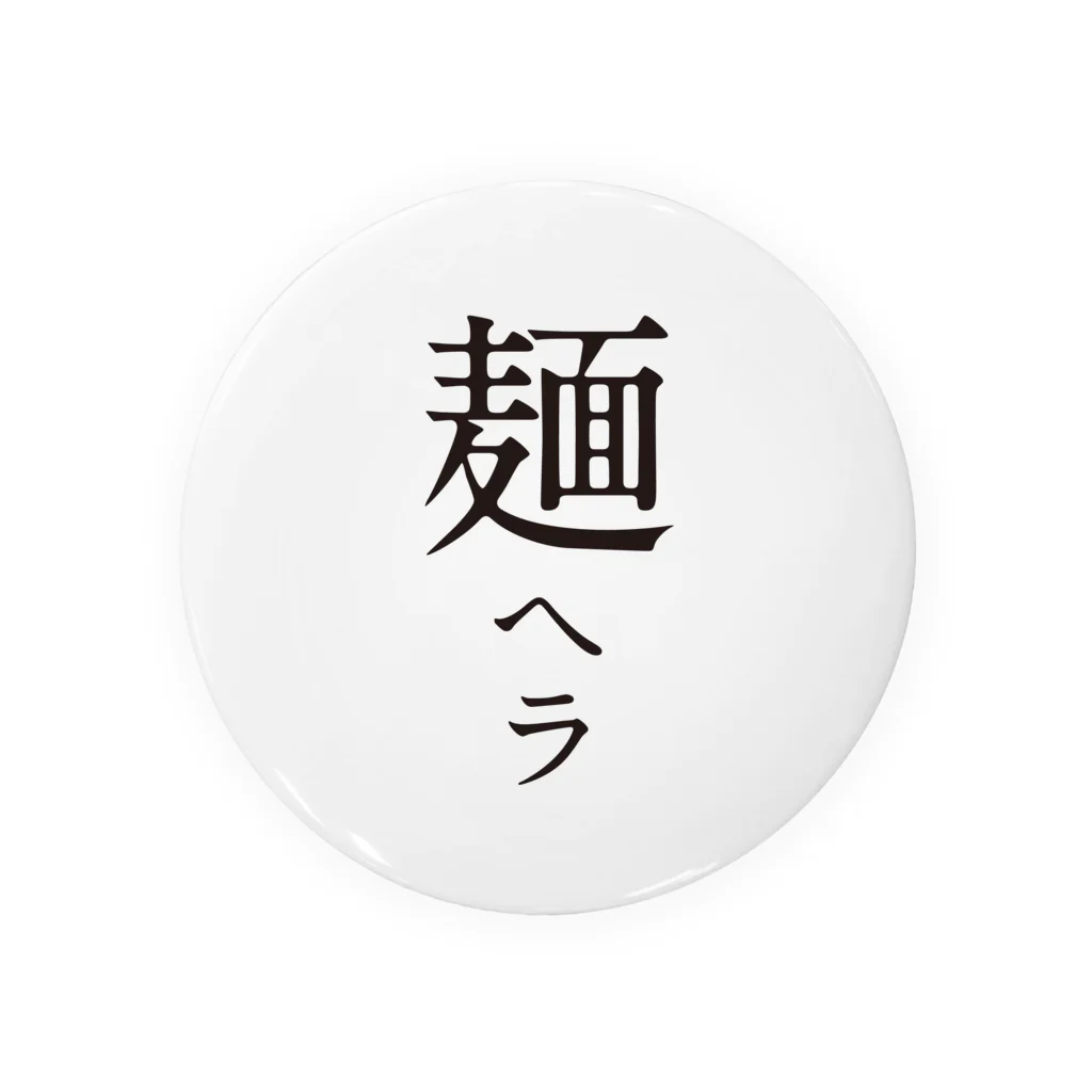 戯れ言やのメンヘラ Tin Badge