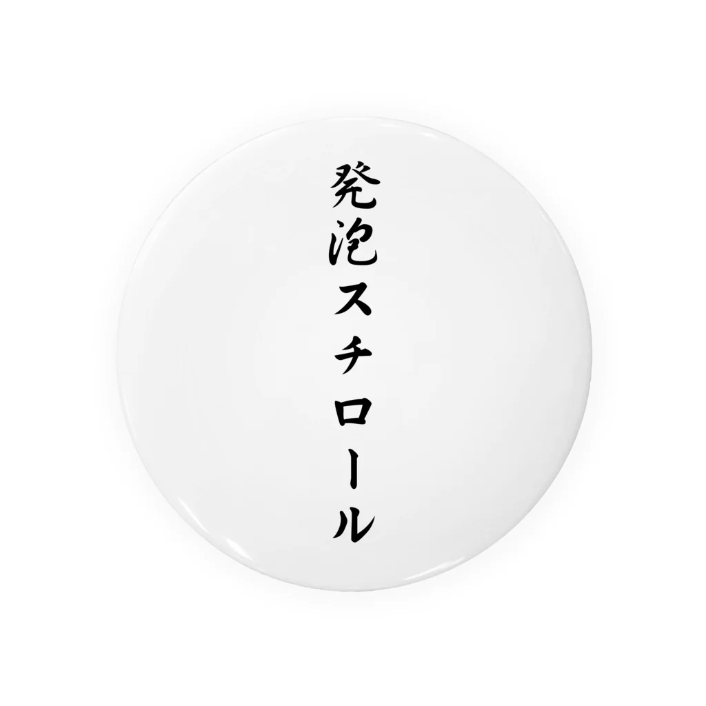 ドリチャンの発泡スチロール Tin Badge