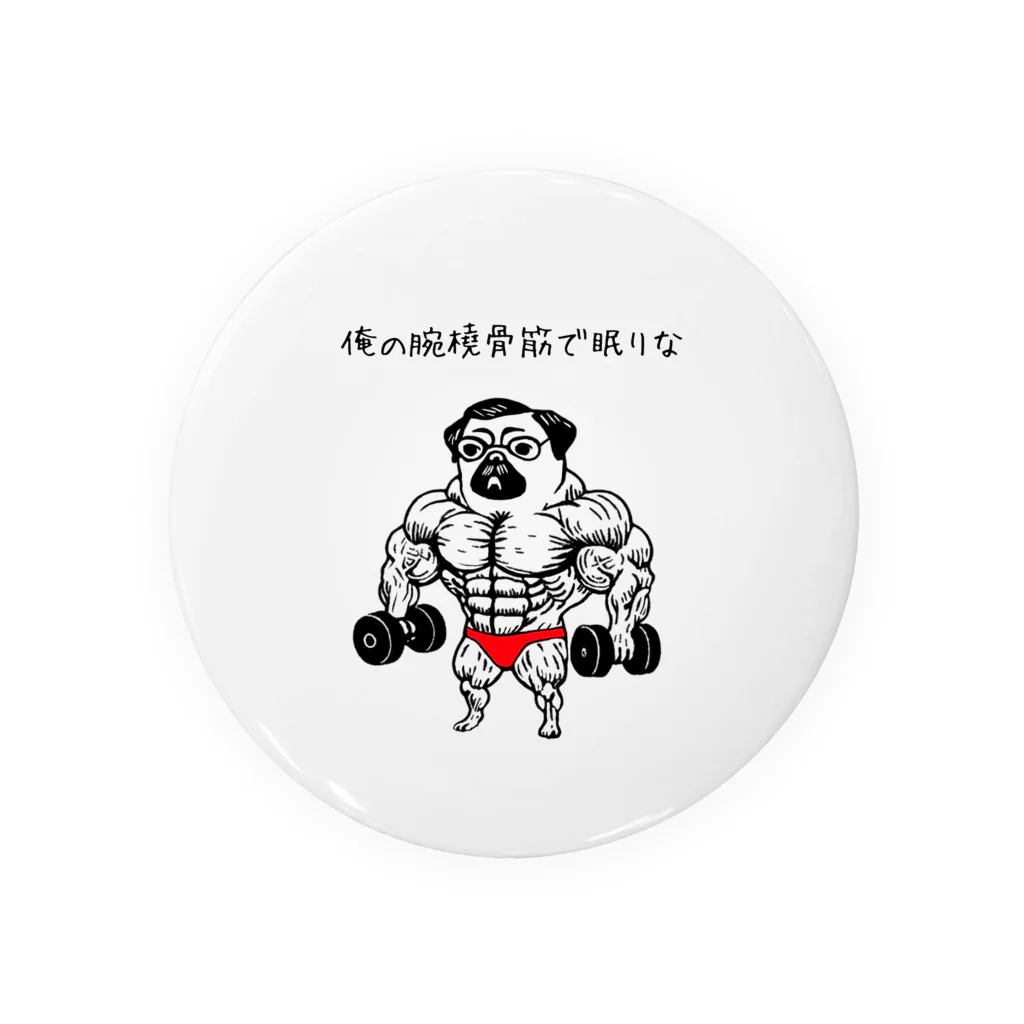 nopotechiの筋肉パグ（シリーズ3） Tin Badge