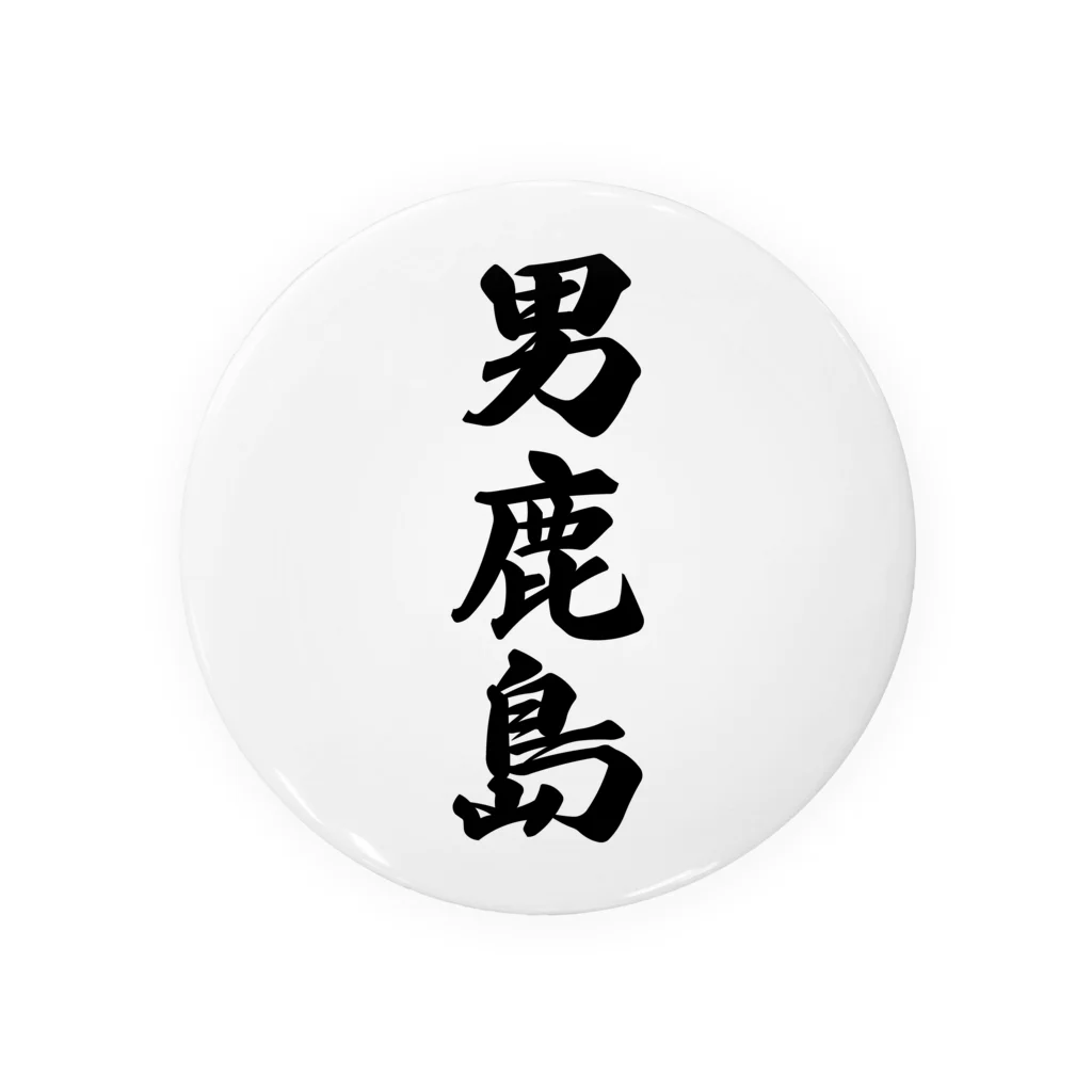 着る文字屋の男鹿島  （地名） Tin Badge