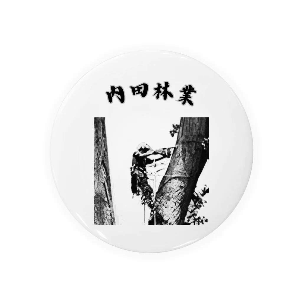 やすきちの内田林業 特殊伐採 Tin Badge