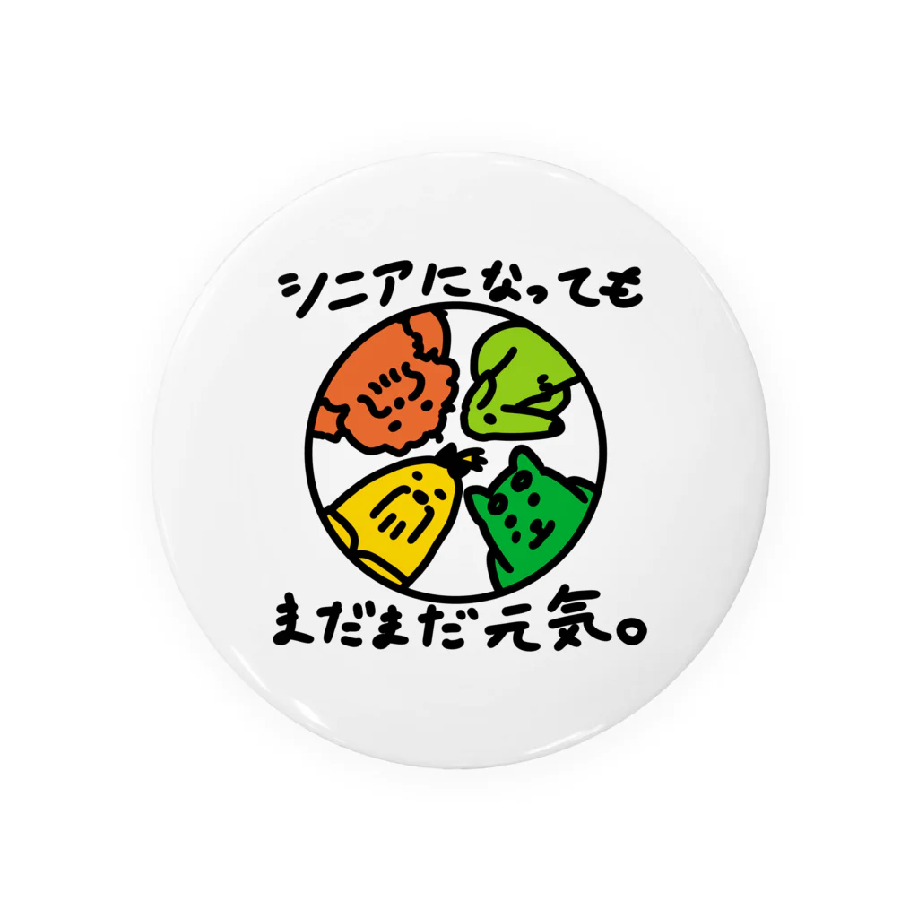 すわんちゃんの元気なシニア Tin Badge