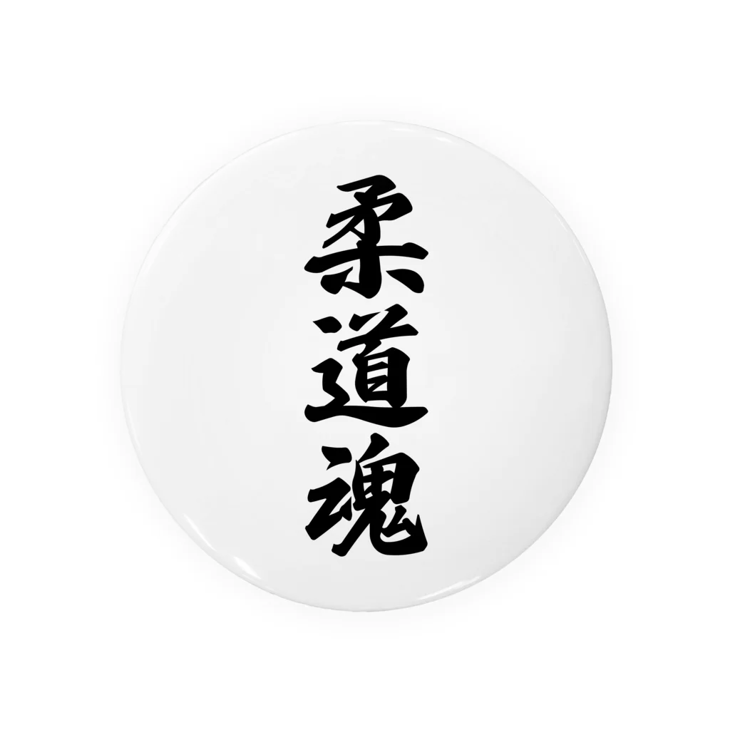 着る文字屋の柔道魂 Tin Badge