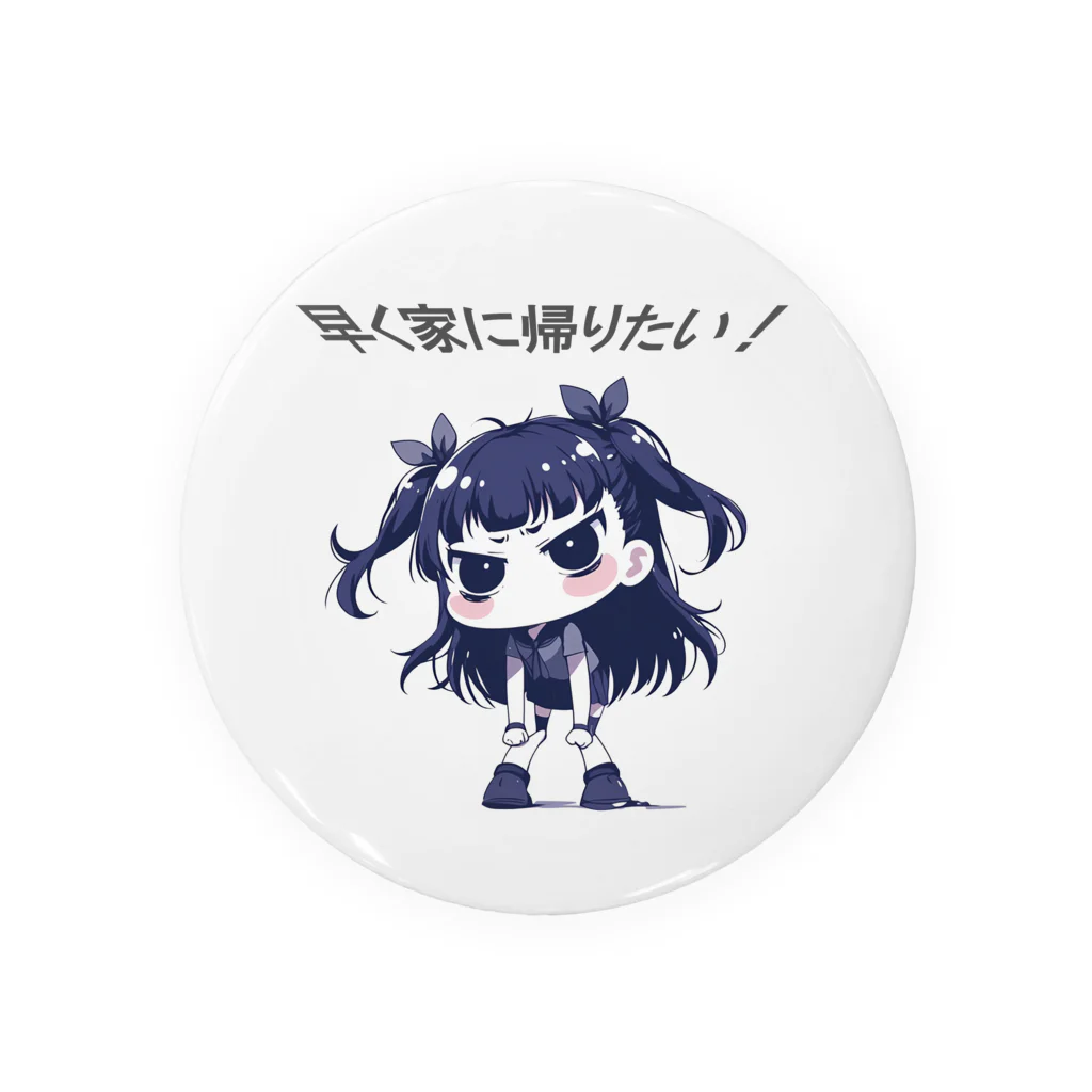 IkeBraveの望郷ちゃん『早く家に帰りたい』 Tin Badge