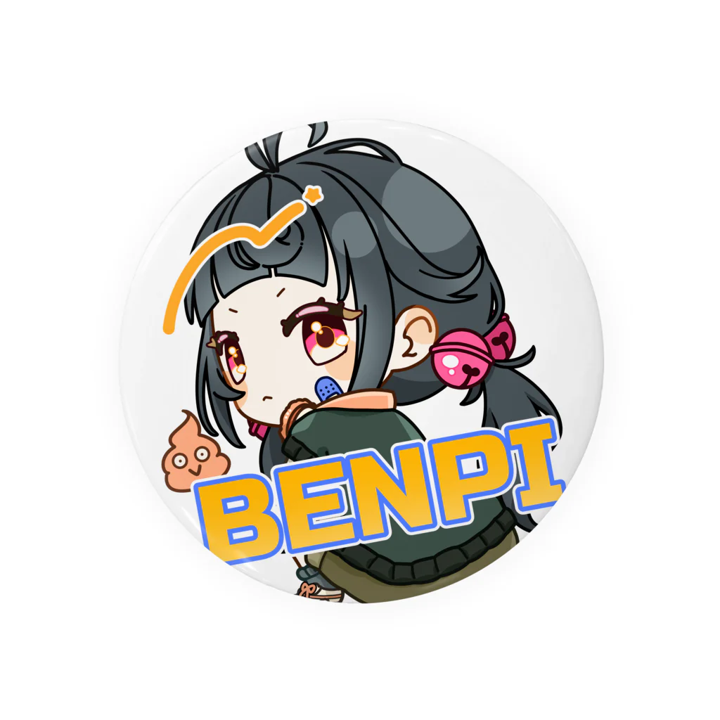 橋本すずの物販！のBENPI Tin Badge